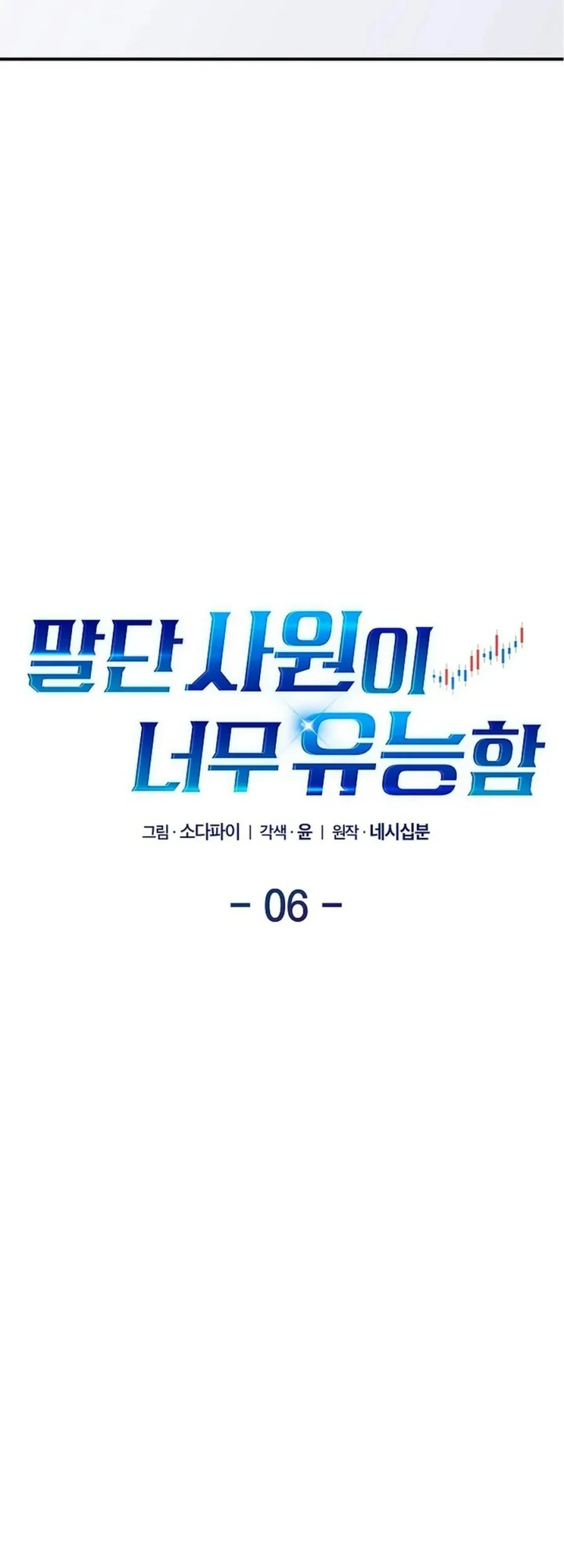 Chapter 6 - halaman 46