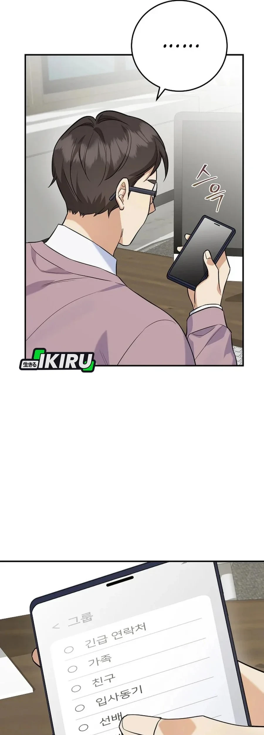 Chapter 8 - halaman 59