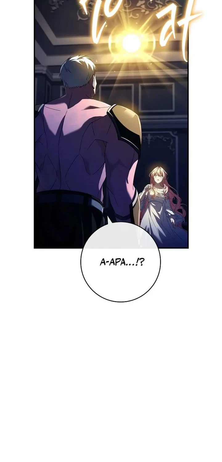 Chapter 4 - halaman 23