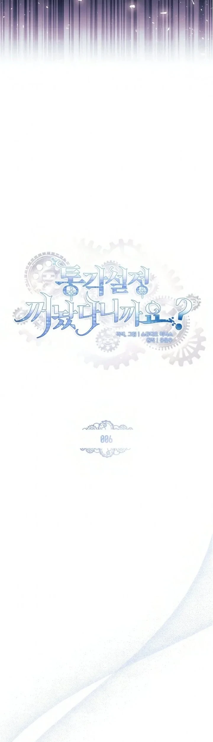 Chapter 6 - halaman 16