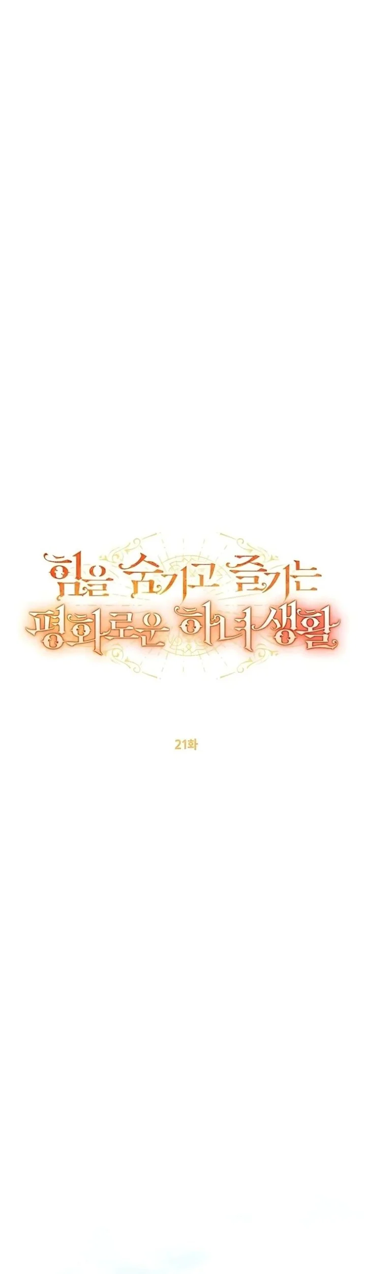 Chapter 21 - halaman 17