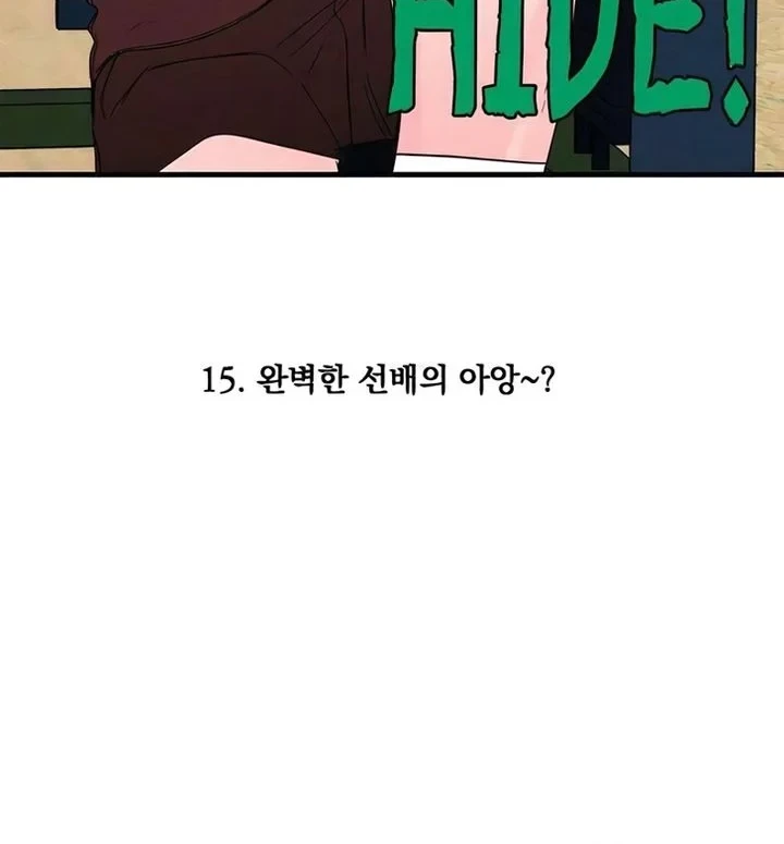 Chapter 15 - halaman 19
