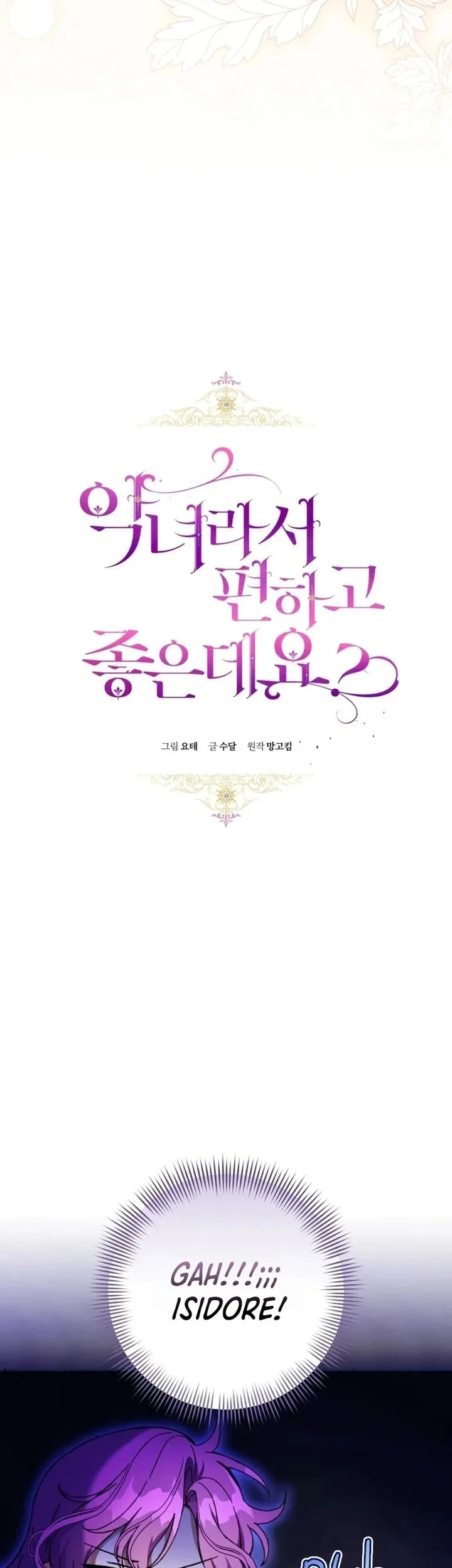 Chapter 100 - halaman 6