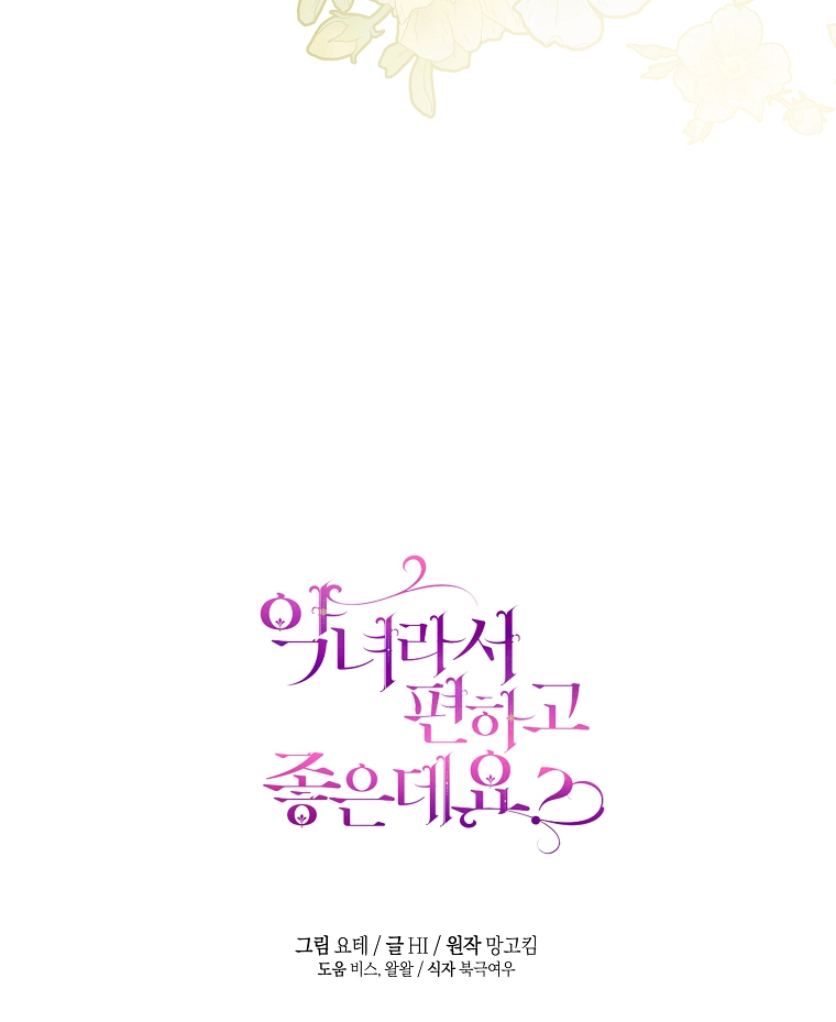 Chapter 48 - halaman 134