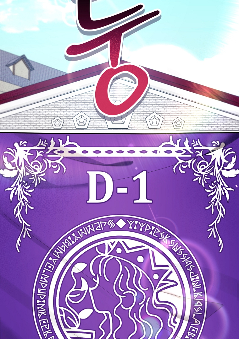 Chapter 48 - halaman 25
