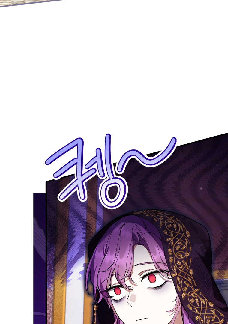 Chapter 48 - halaman 31