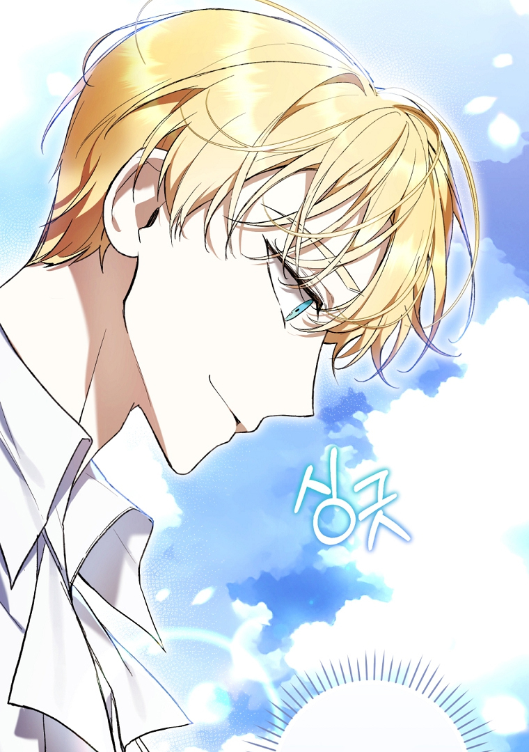 Chapter 48 - halaman 70