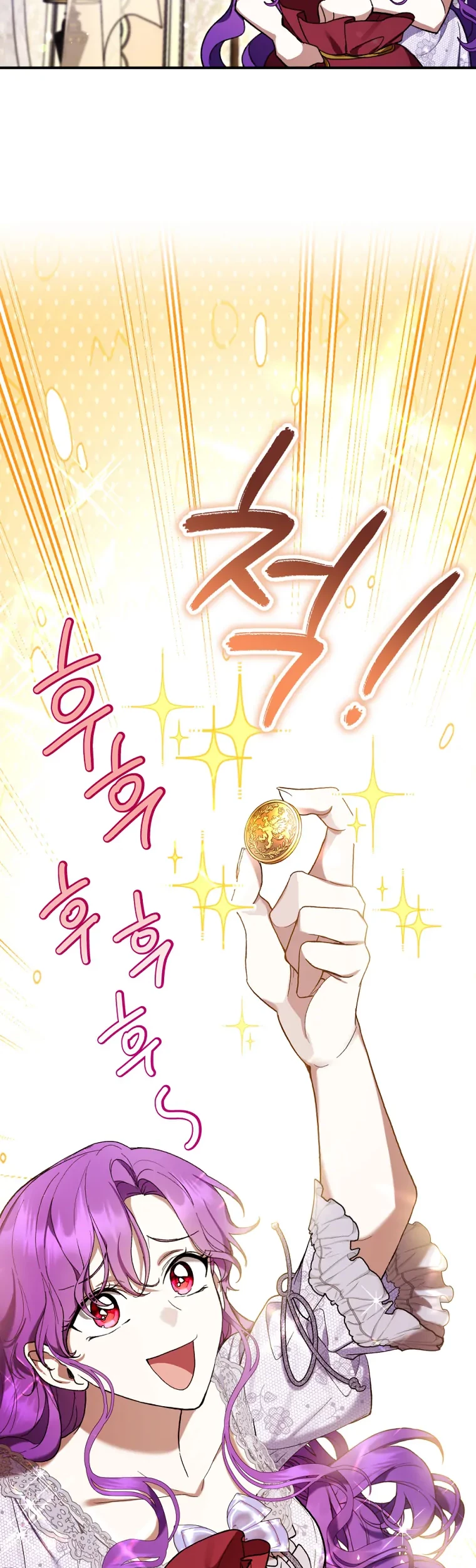 Chapter 50 - halaman 76