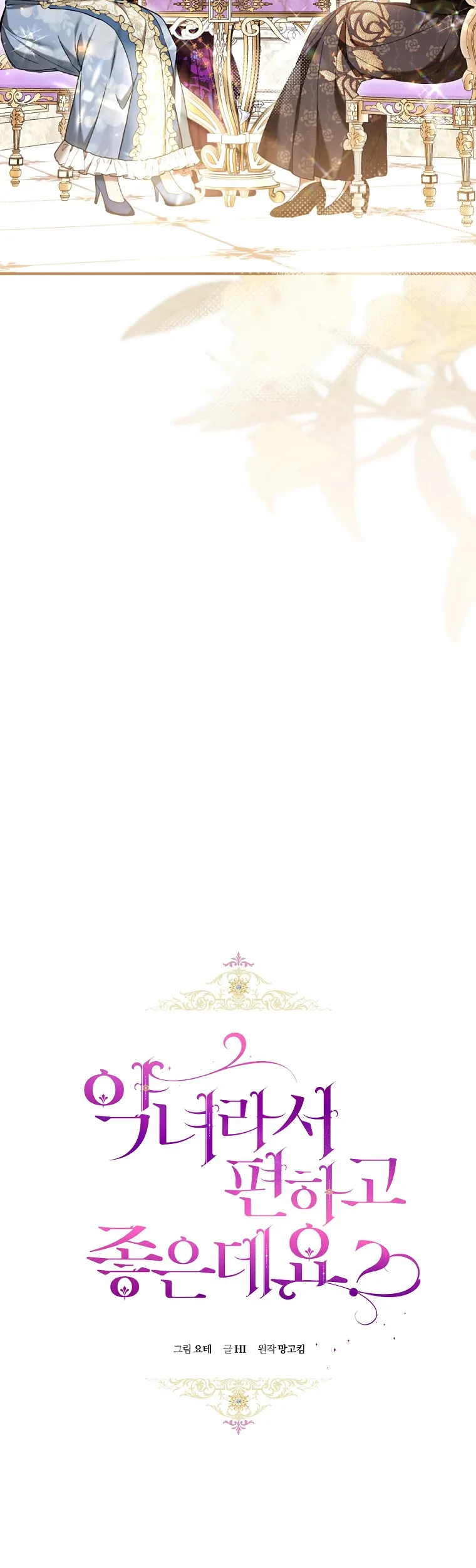 Chapter 50 - halaman 9