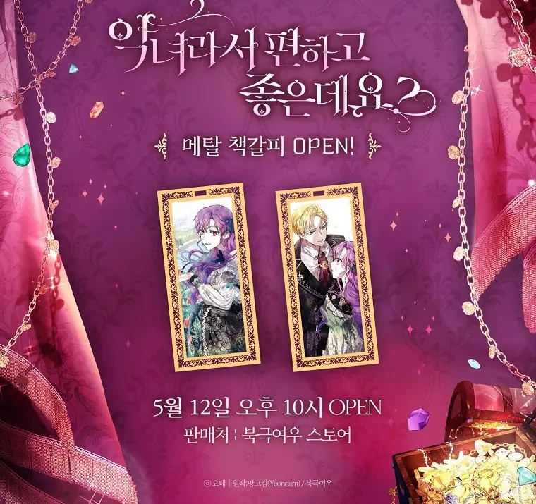 Chapter 52 - halaman 86