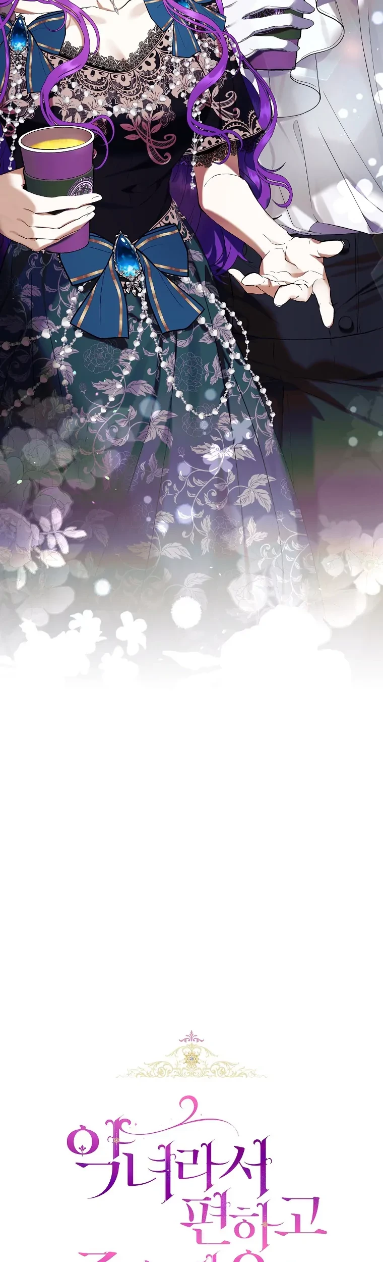 Chapter 52 - halaman 16