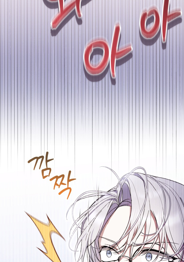Chapter 53 - halaman 112