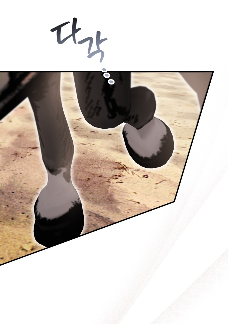 Chapter 53 - halaman 124