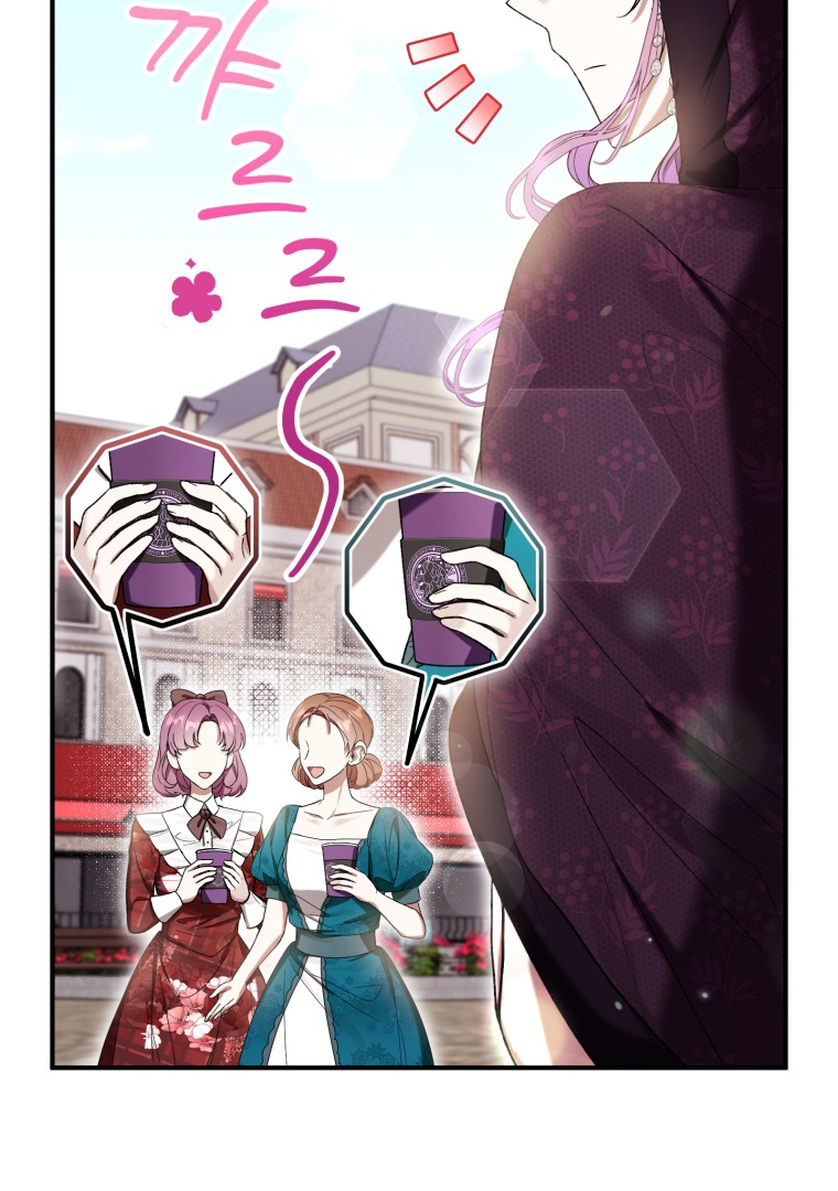 Chapter 53 - halaman 14
