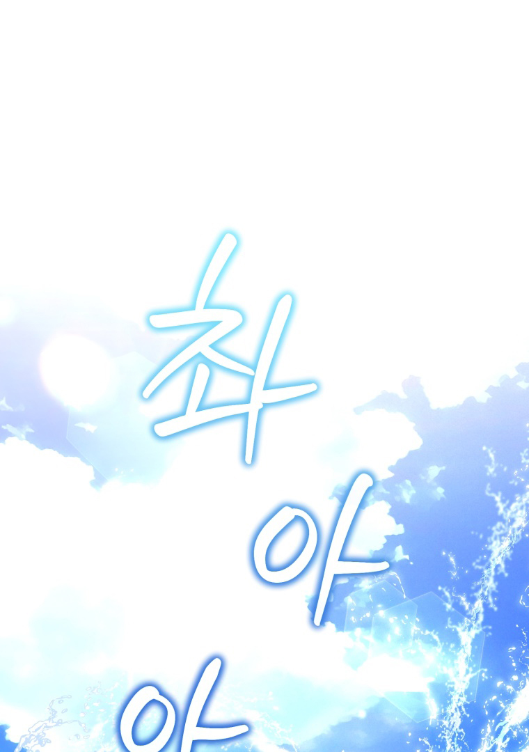 Chapter 53 - halaman 3