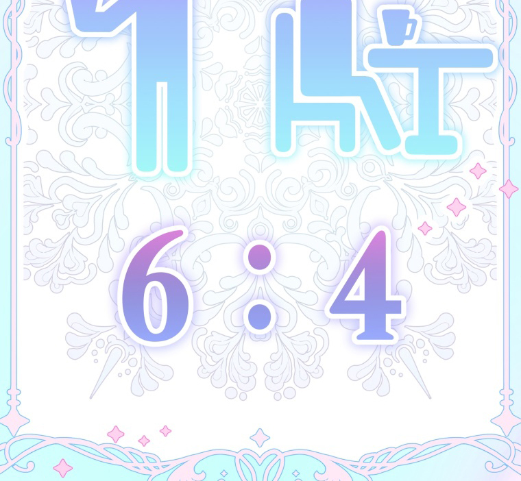 Chapter 53 - halaman 21