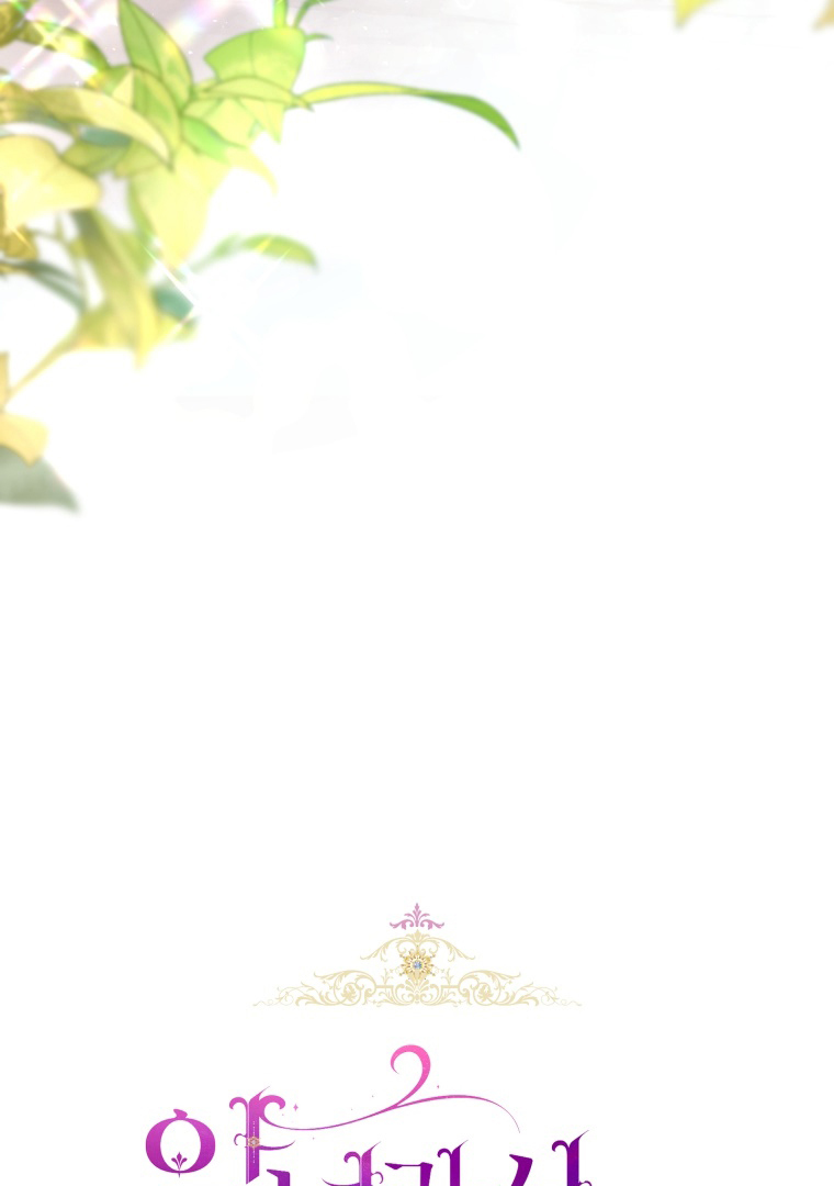 Chapter 53 - halaman 28