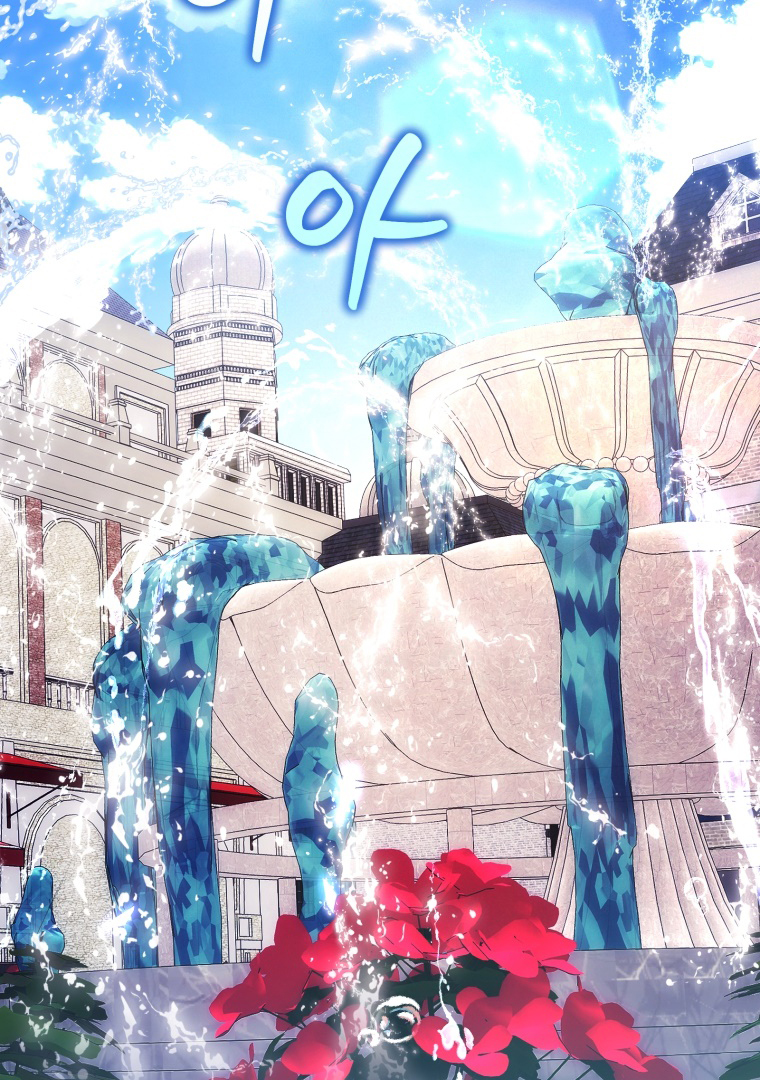 Chapter 53 - halaman 4
