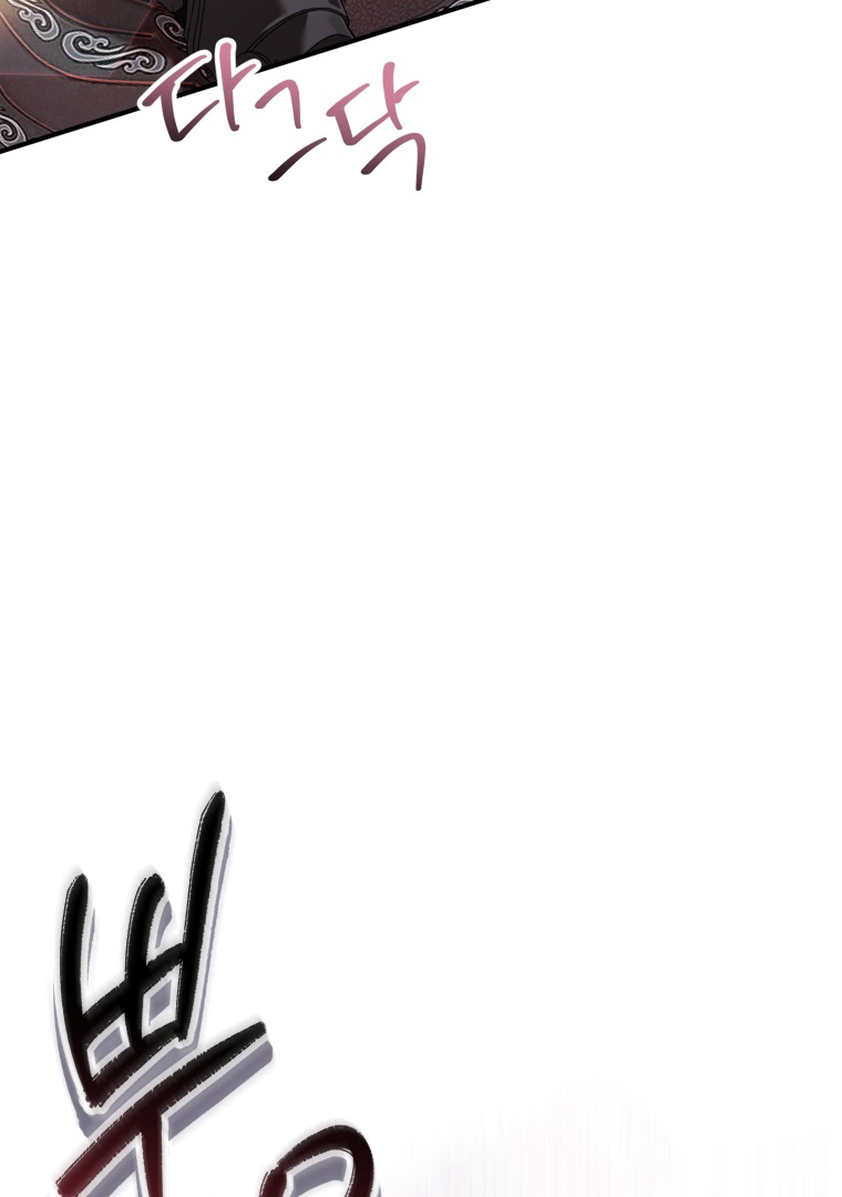Chapter 53 - halaman 73