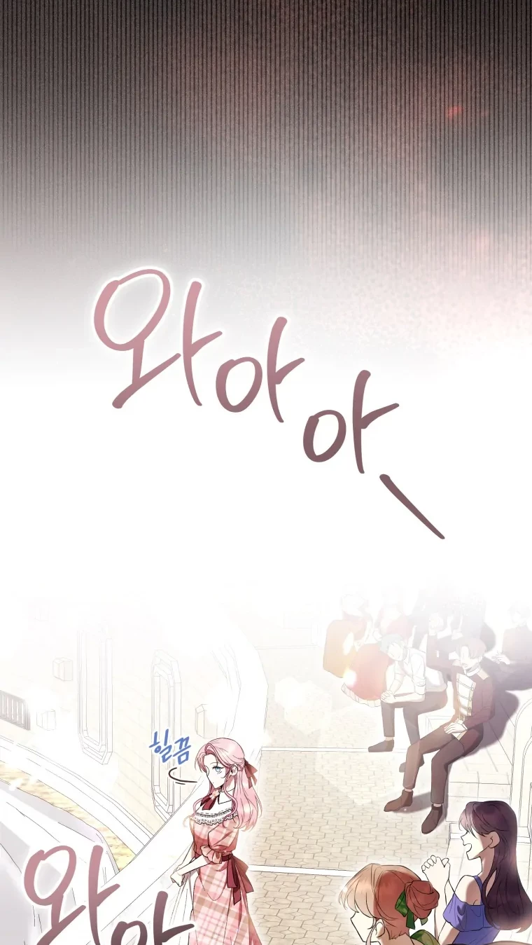 Chapter 54 - halaman 26