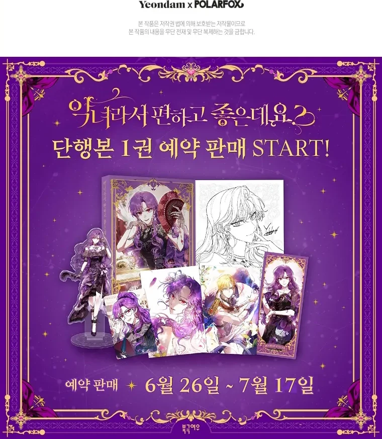 Chapter 54 - halaman 90