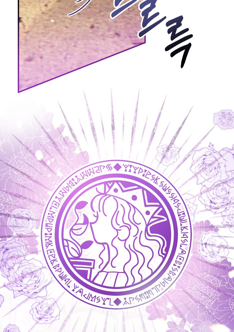 Chapter 55 - halaman 28