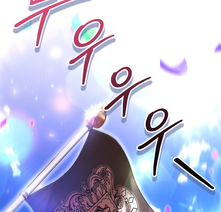 Chapter 55 - halaman 71