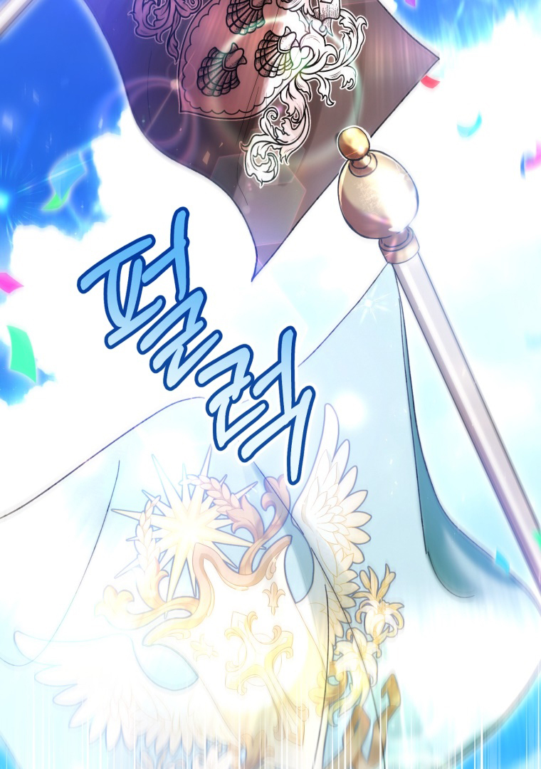 Chapter 55 - halaman 72