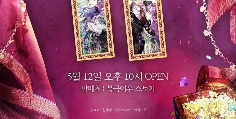 Chapter 56 - halaman 93