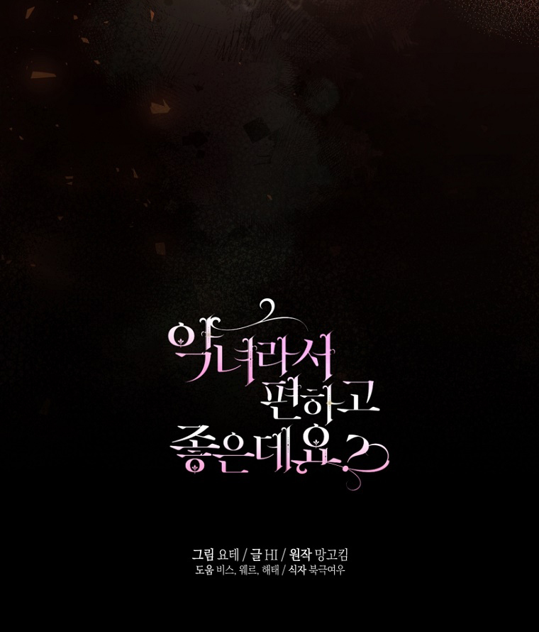 Chapter 57 - halaman 137