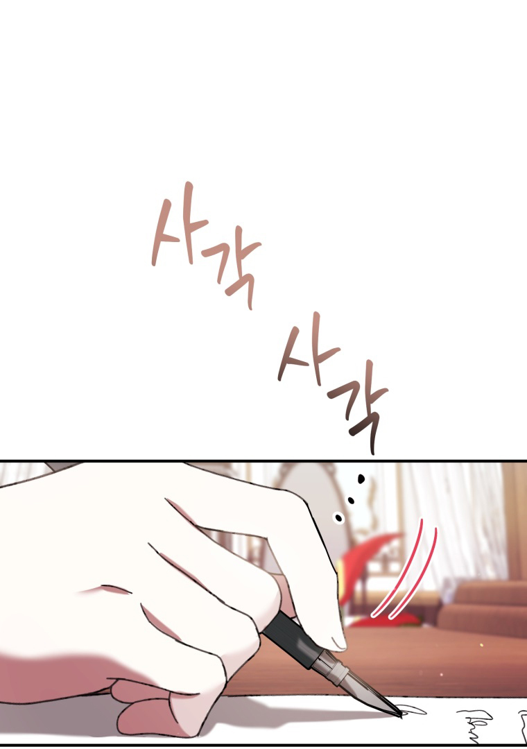 Chapter 59 - halaman 107