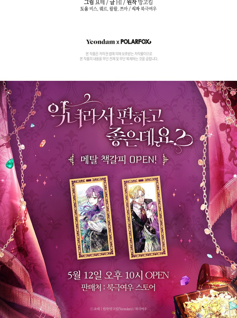Chapter 59 - halaman 130