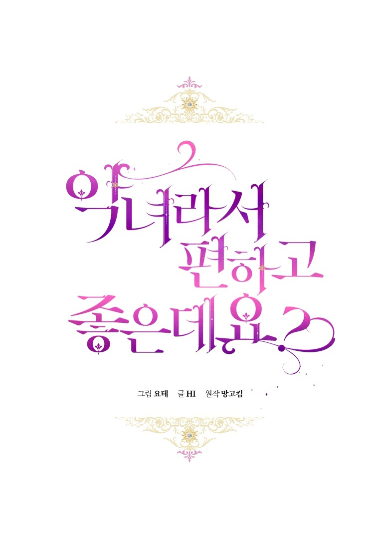 Chapter 59 - halaman 35