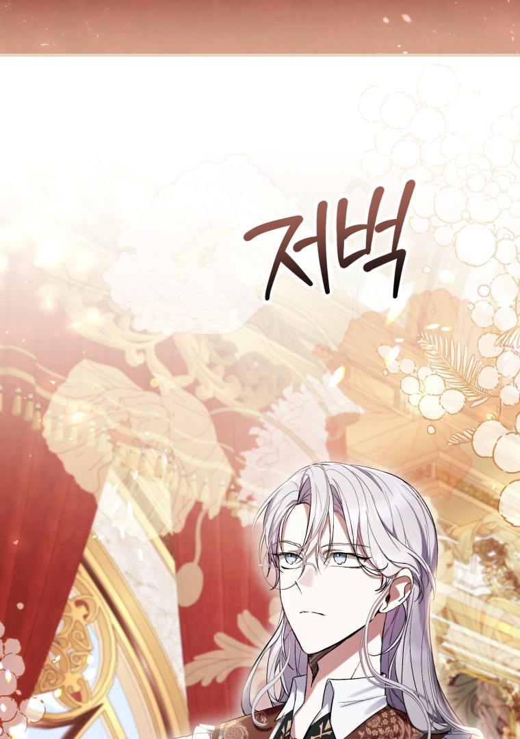 Chapter 59 - halaman 38