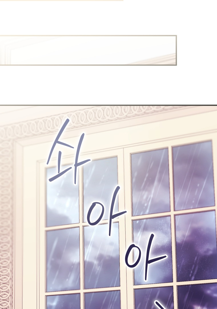 Chapter 59 - halaman 82