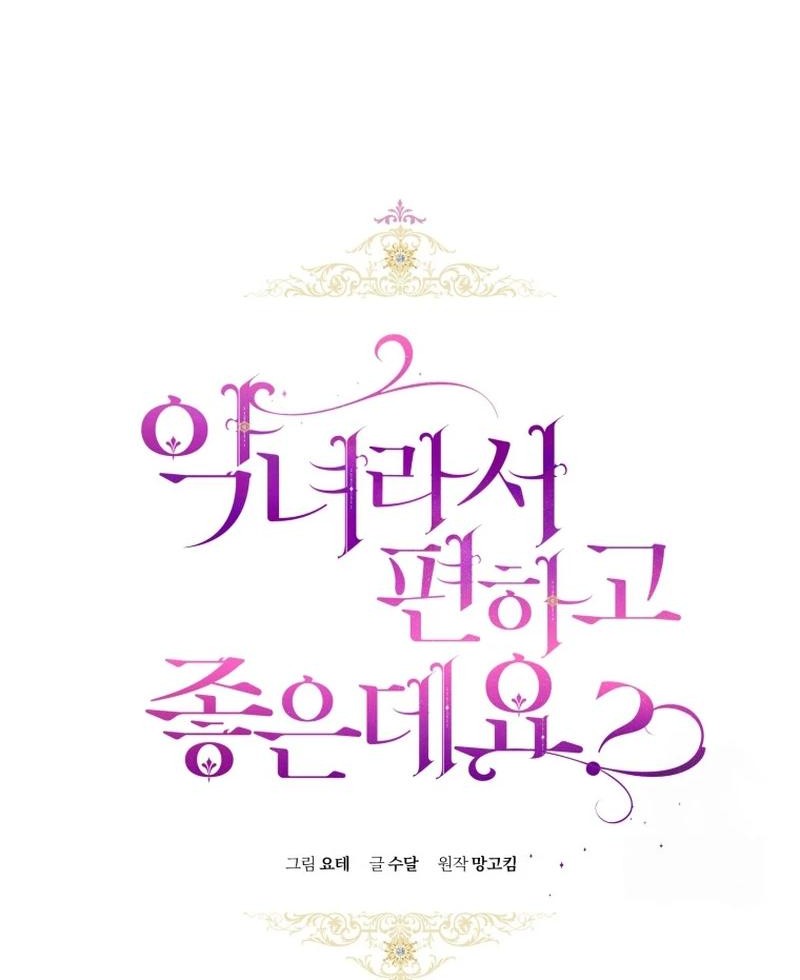 Chapter 68 - halaman 8