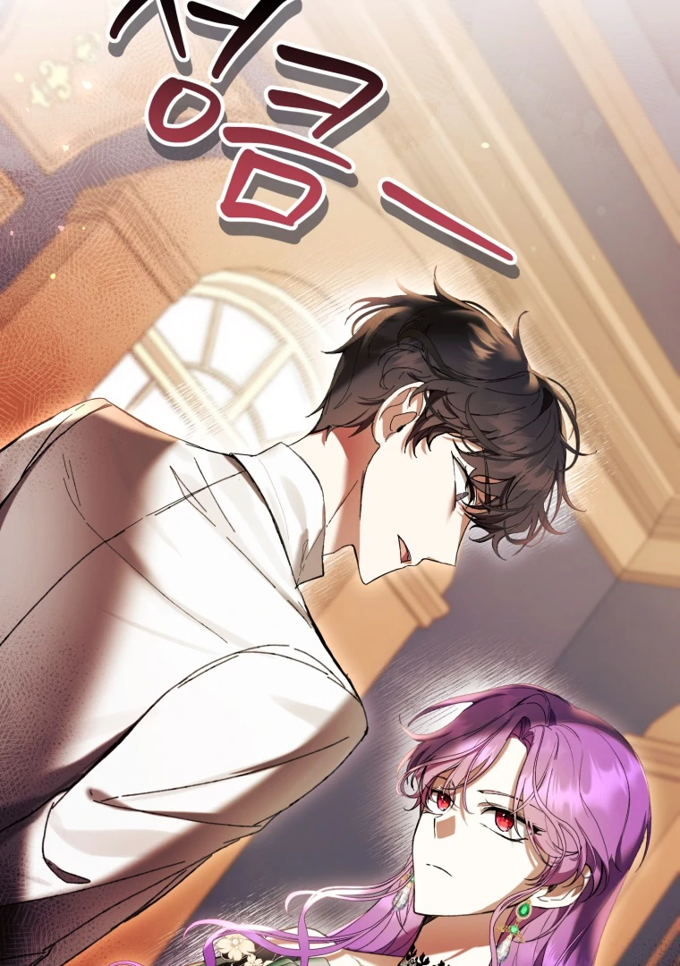 Chapter 69 - halaman 86