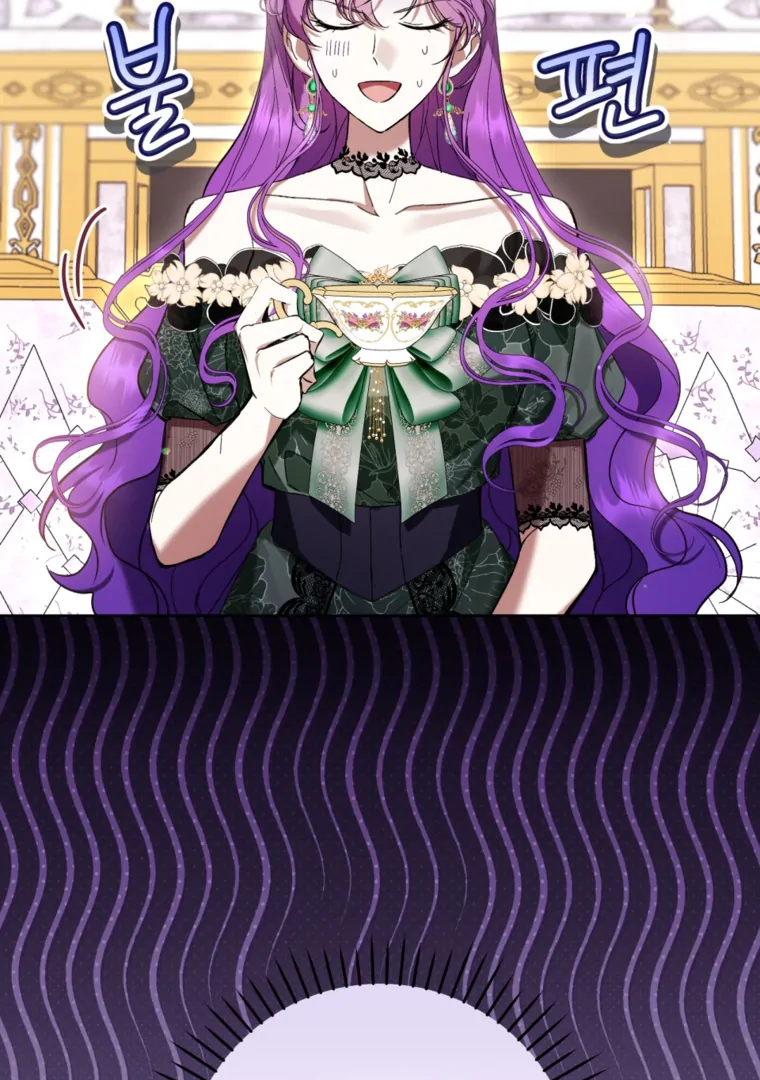 Chapter 70 - halaman 44
