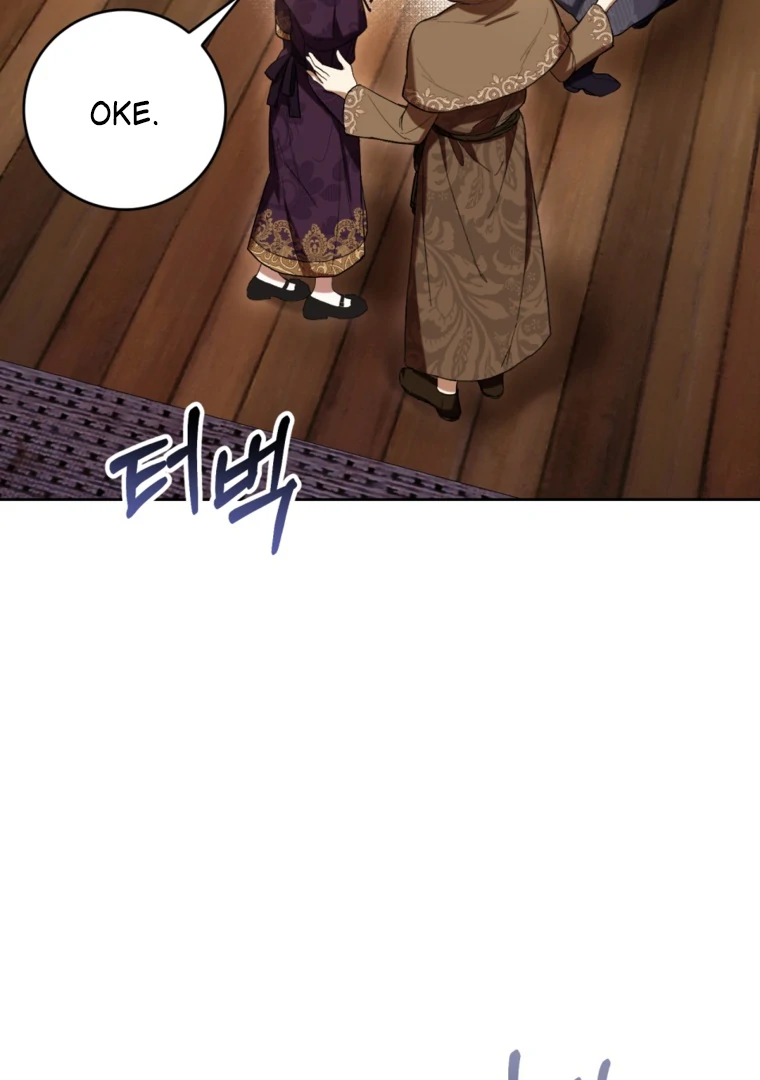 Chapter 70 - halaman 72