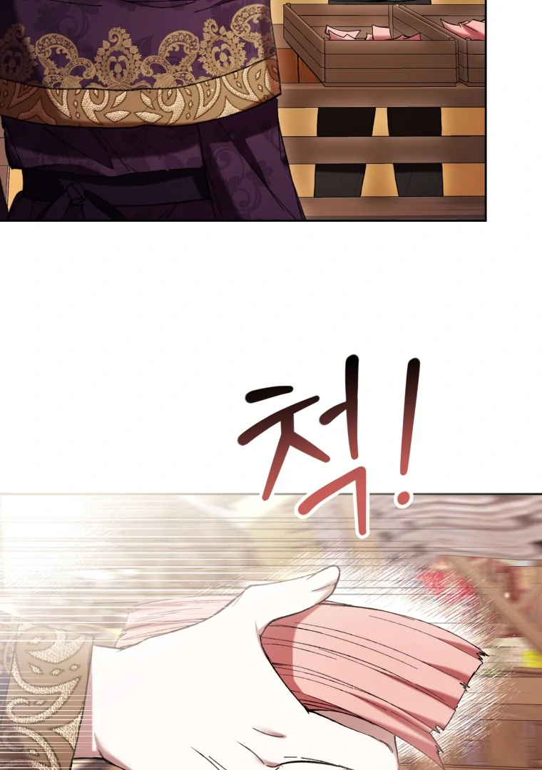 Chapter 71 - halaman 27