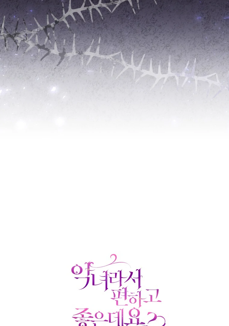 Chapter 72 - halaman 117