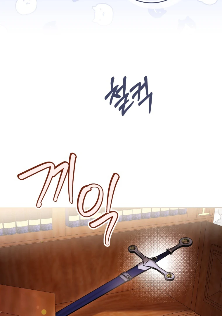 Chapter 72 - halaman 34