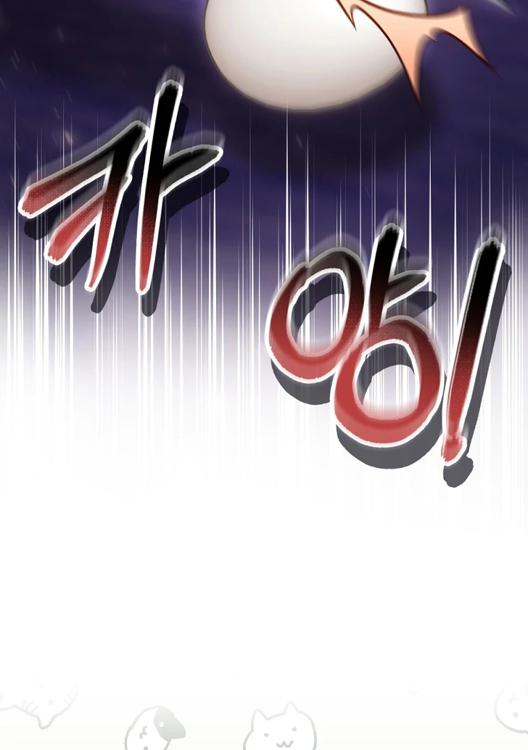 Chapter 73 - halaman 86