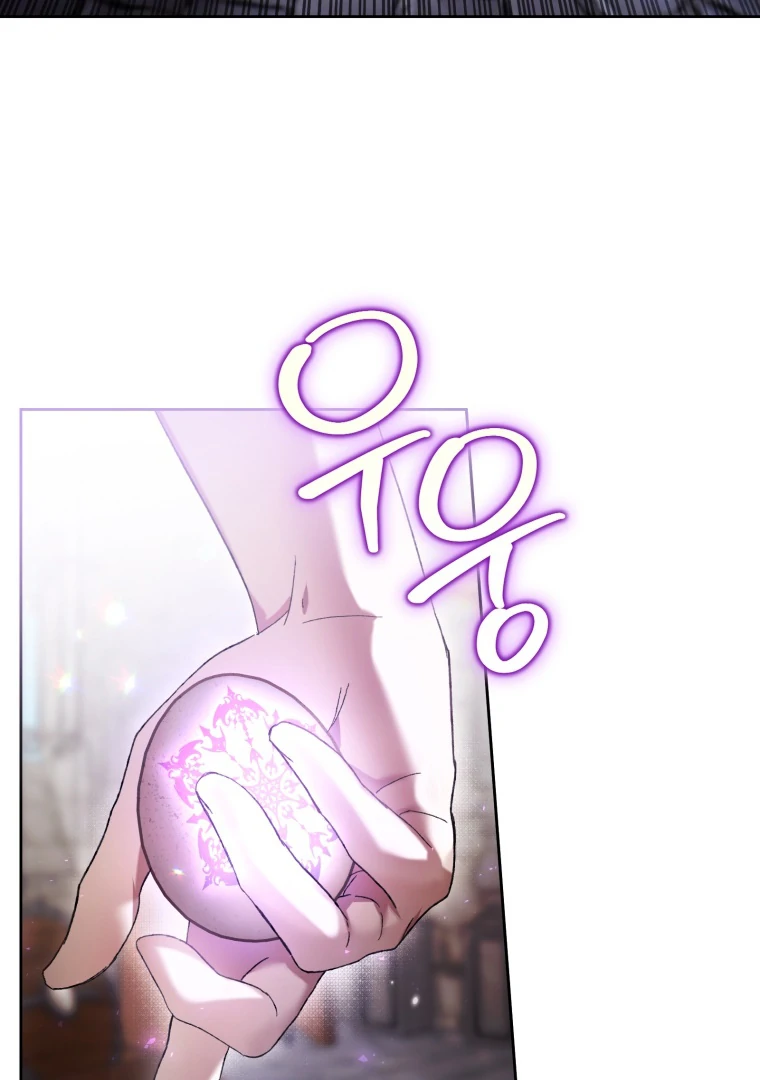 Chapter 74 - halaman 81