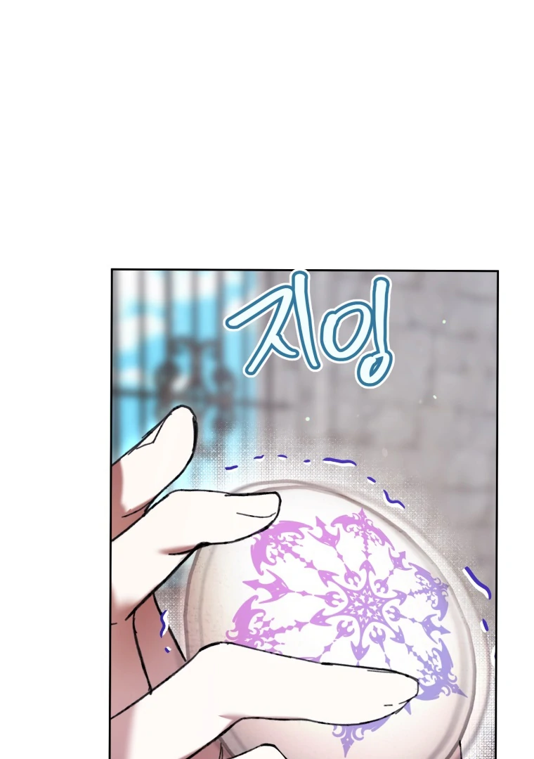 Chapter 74 - halaman 99
