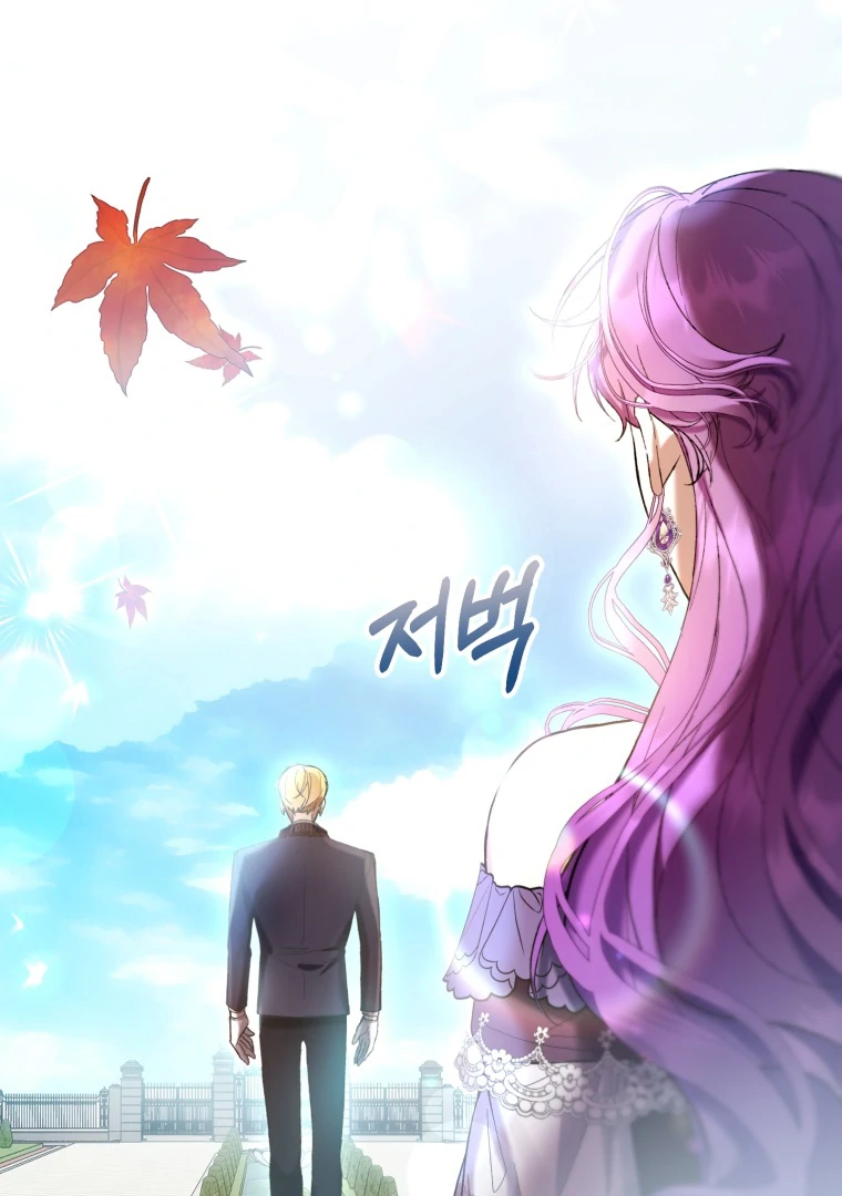 Chapter 76 - halaman 110