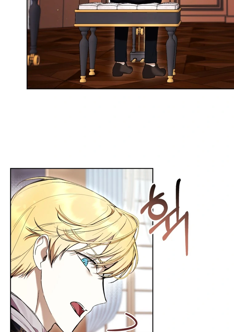 Chapter 76 - halaman 21