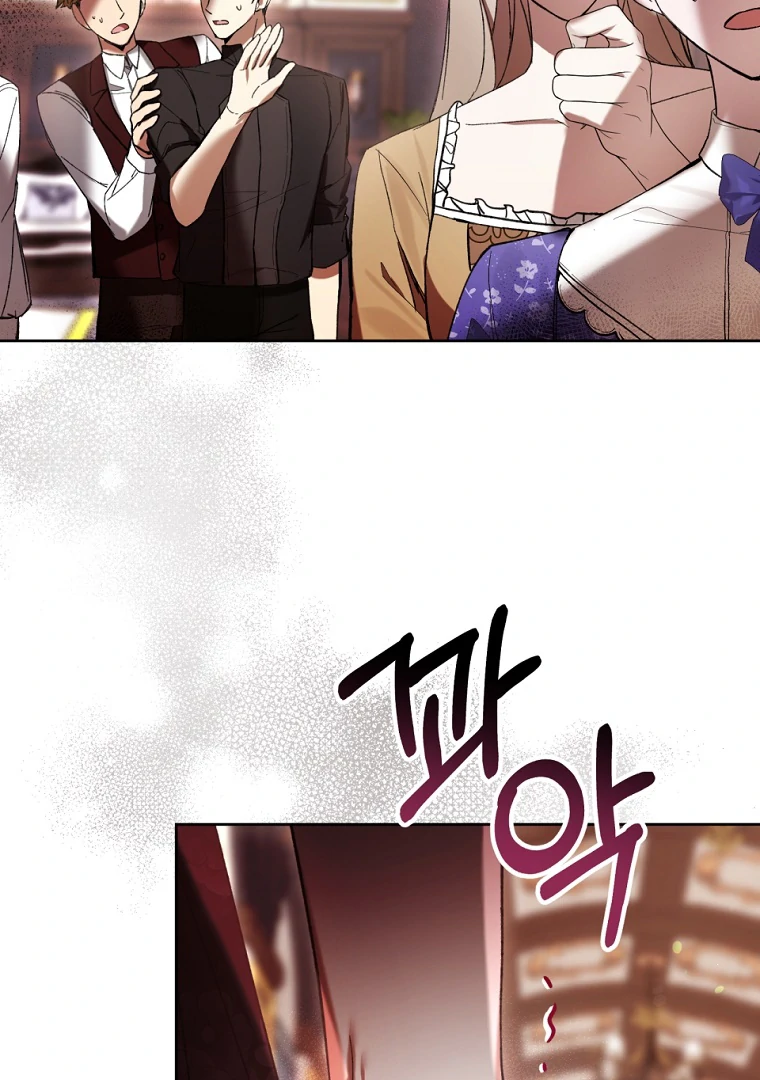 Chapter 77 - halaman 107
