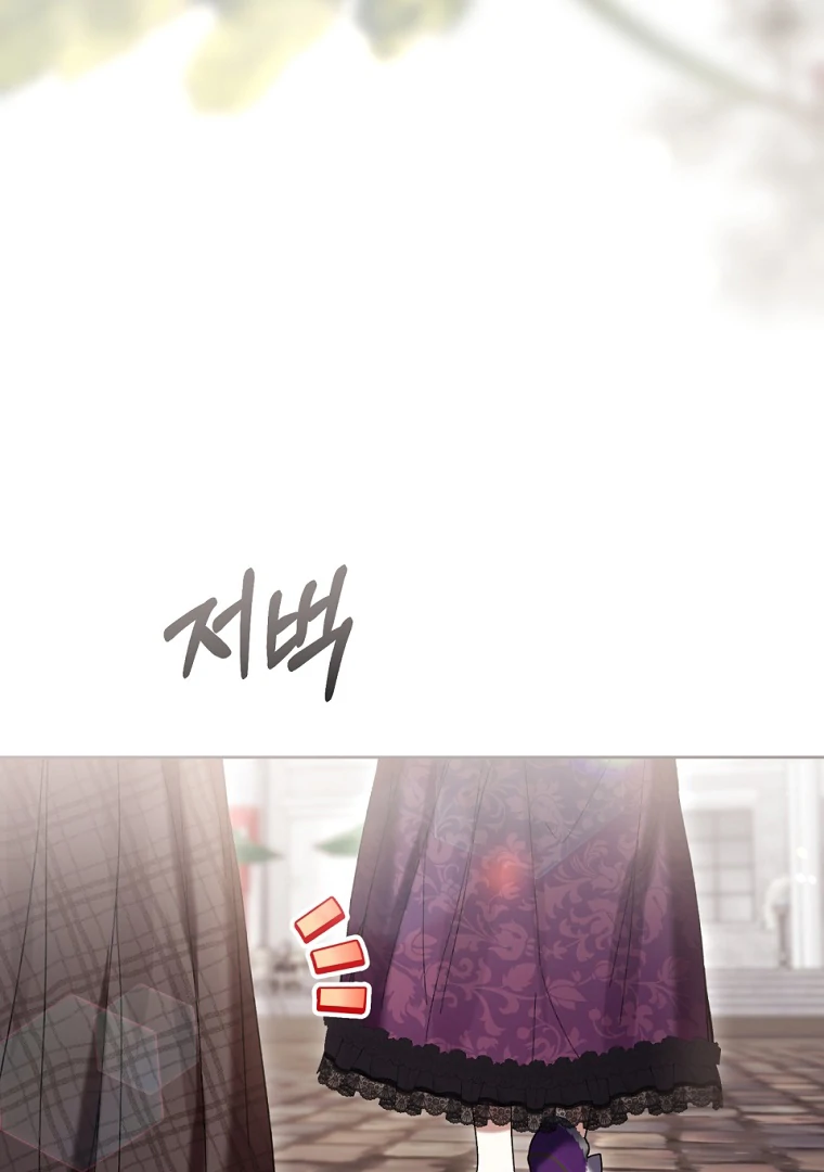 Chapter 77 - halaman 50