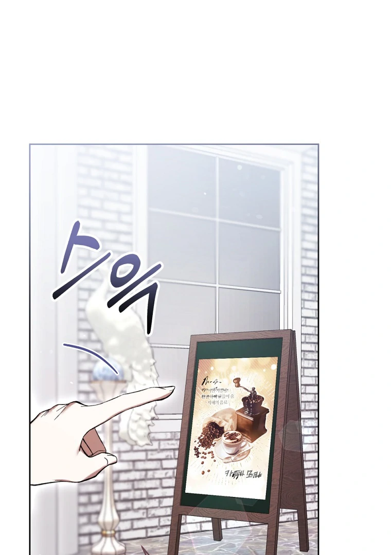Chapter 77 - halaman 53